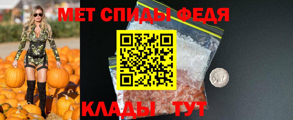 Орехово-Зуево  Амфетамин  Вход с VPN  Амфетамин VHQ 