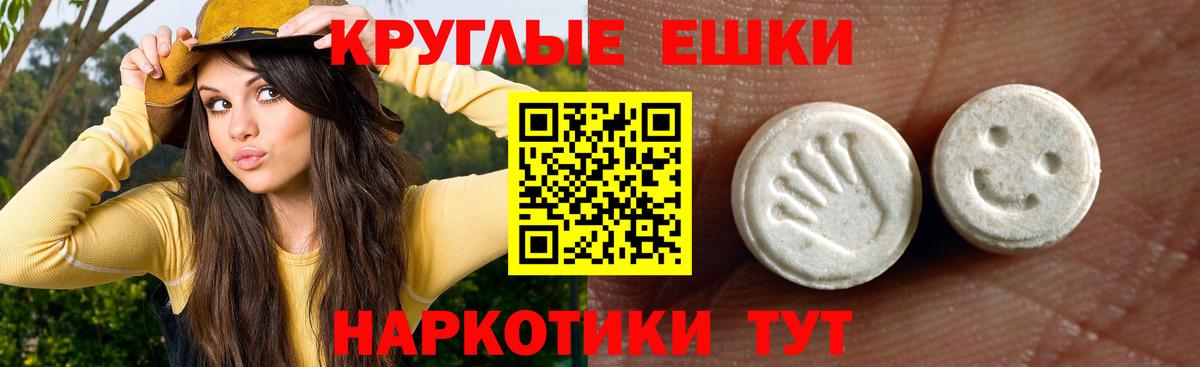 ЭКСТАЗИ  Экстази 280мг  Вход с VPN  Орехово-Зуево 