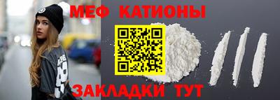 мескалин Усть-Джегута