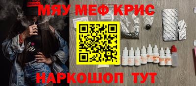 мескалин Усть-Джегута