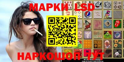 мескалин Усть-Джегута