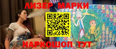 мескалин Усть-Джегута