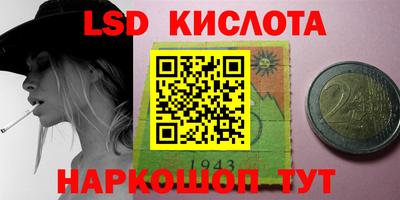 мескалин Усть-Джегута