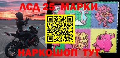 мескалин Усть-Джегута