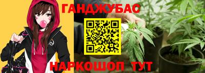 мескалин Усть-Джегута