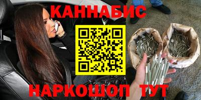 мескалин Усть-Джегута