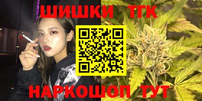 мескалин Усть-Джегута