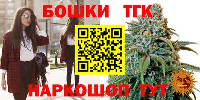 мескалин Усть-Джегута