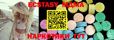 ECSTASY Уссурийск