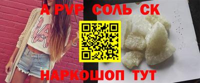ECSTASY Уссурийск