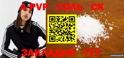 мескалин Усть-Джегута