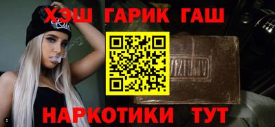 мескалин Усть-Джегута