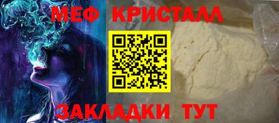мескалин Усть-Джегута