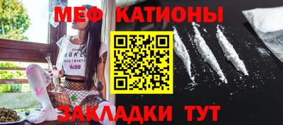 мескалин Усть-Джегута