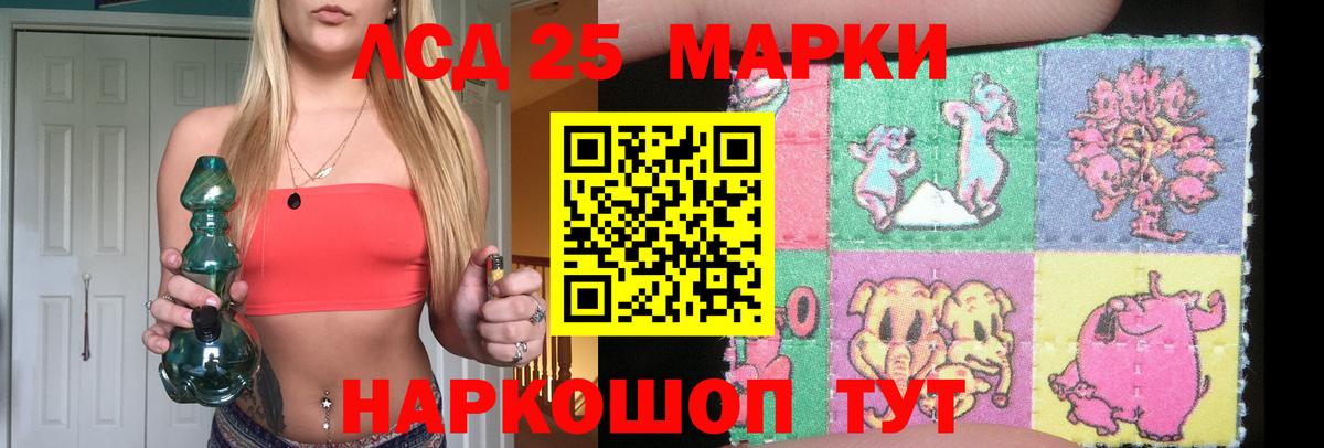 ЛСД экстази ecstasy  Лсд 25 экстази ecstasy    ССЫЛКА  Вход с VPN  Орехово-Зуево 