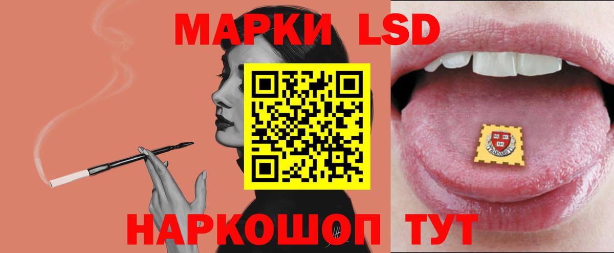 Лсд 25 экстази ecstasy Орехово-Зуево