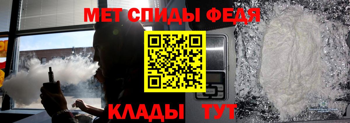 Метамфетамин витя  Метамфетамин  Орехово-Зуево  Вход с VPN  Метамфетамин витя 