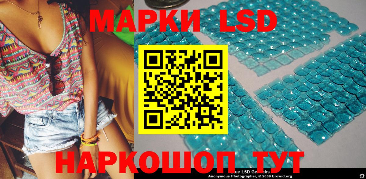 Марки N-bome  Марки N-bome 1,5мг  Вход с VPN  Орехово-Зуево 