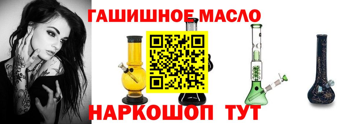 ТГК жижа  ТГК вейп с тгк  Вход с VPN  Орехово-Зуево 