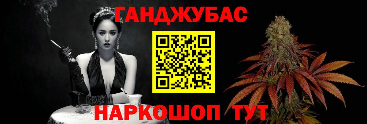 Бошки марихуана THC 21%  Вход с VPN  Орехово-Зуево  Марихуана планчик  Каннабис AK-47  Шишки марихуана гибрид 