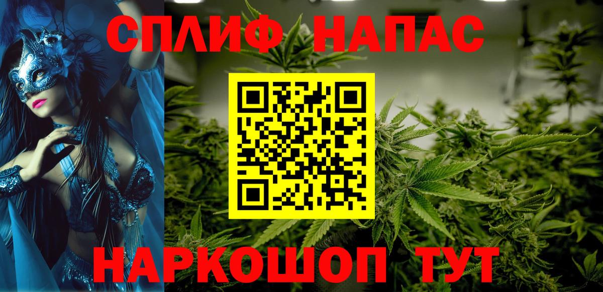 Каннабис LSD WEED Орехово-Зуево